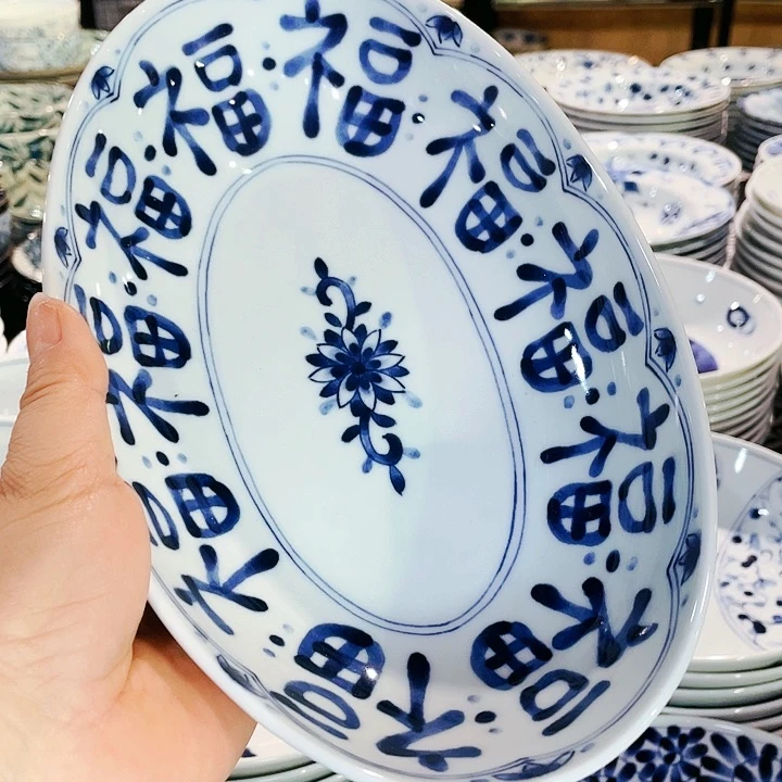 瓷片26鱼盘234@@@@@@@@@@