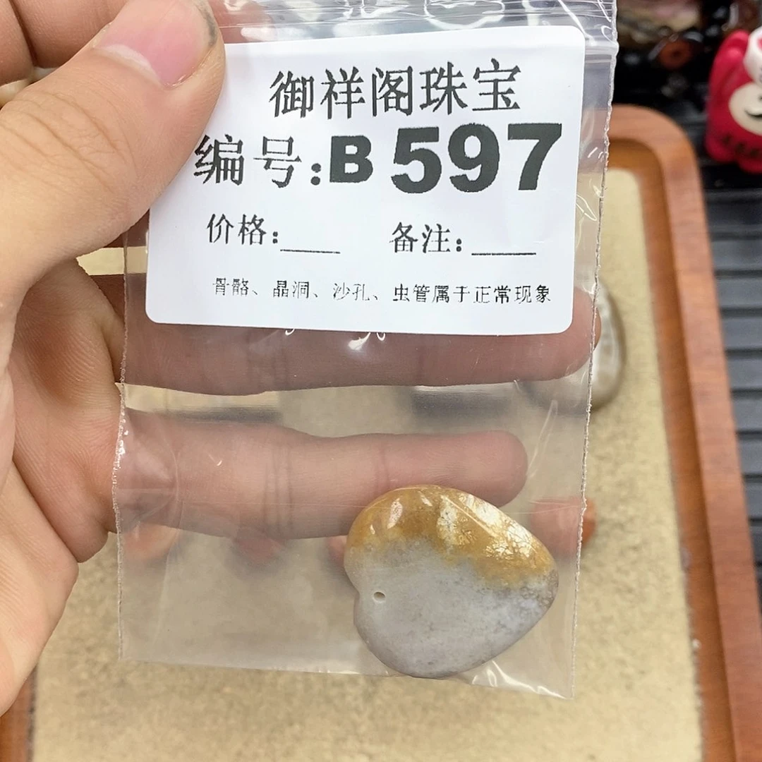 硅化玉笔搁未镶嵌单**娜