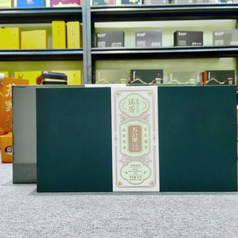 瑞芳五公里百年老枞水仙特级乌龙茶武夷岩茶大红袍茶叶礼盒装50g