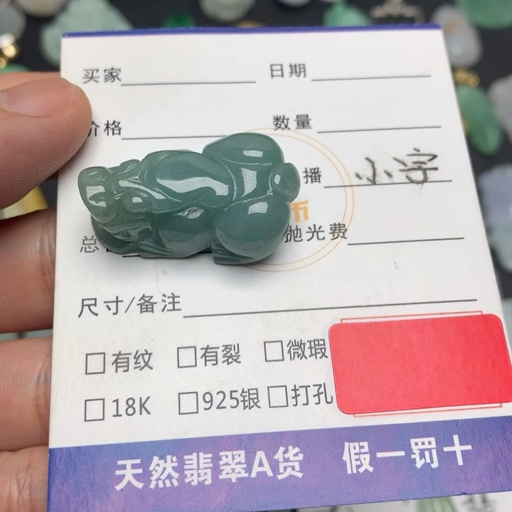 翡翠未镶嵌颈饰天然A货翡翠