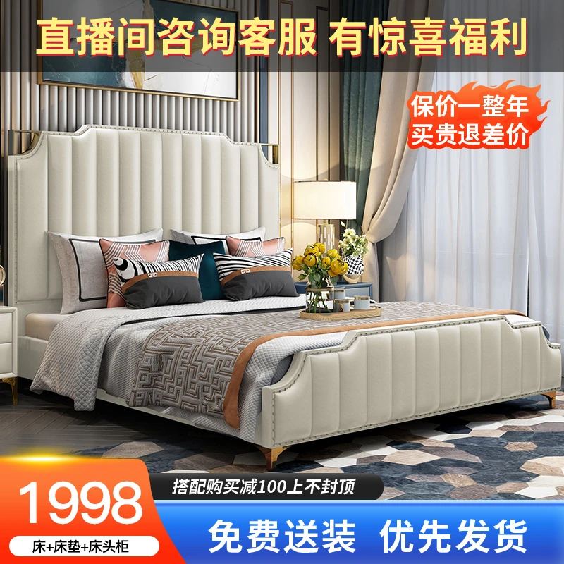 【清仓特惠】轻奢皮艺床现代简约主卧大床婚床1.8米公主双人床实木