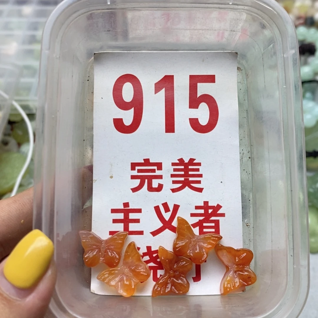 蛇纹石玉合金挂坠