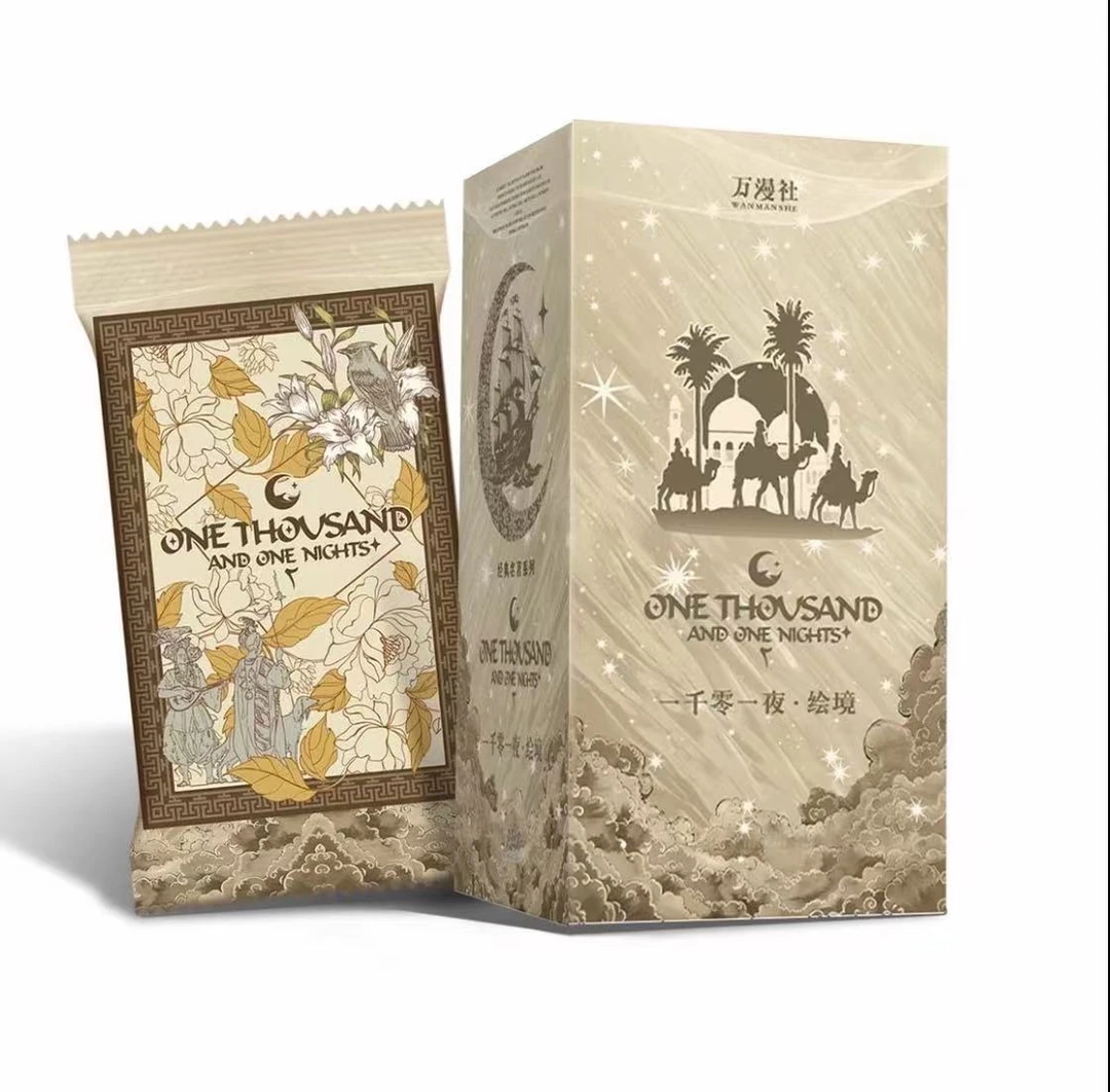 【点盒】万漫社《一千零一夜2-绘境》系列艺术典藏卡（代拆）
