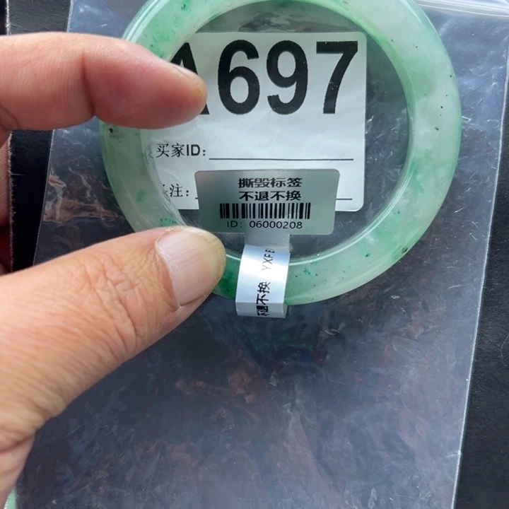 石英质玉未镶嵌手镯57.5