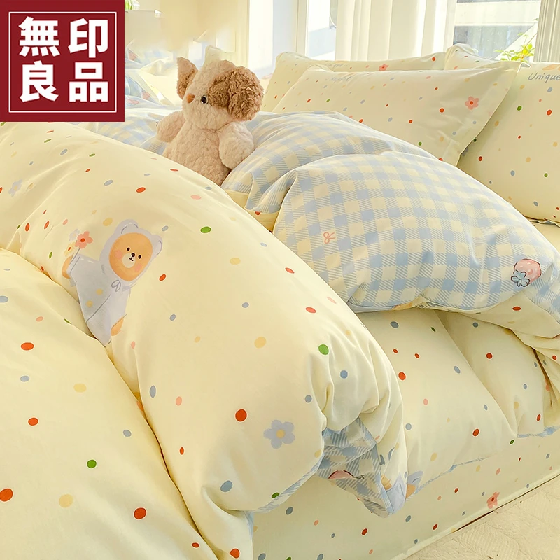 無印良品裸睡纯棉四件套2025新款可机洗透气床单被套四季通用床品