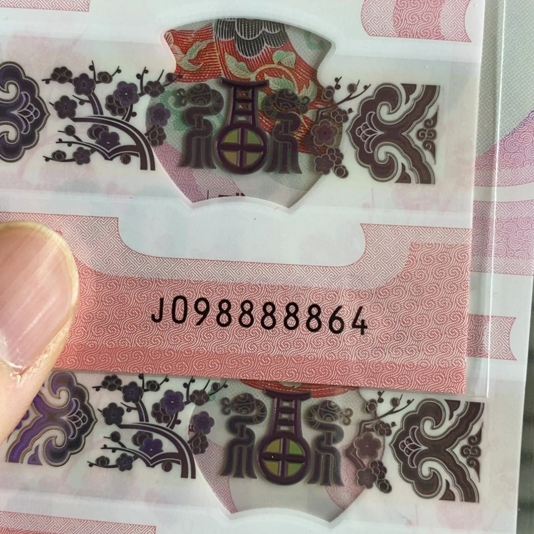 塑料。。。。。。。8864