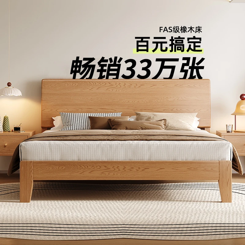 床实木现代简约1.5米家用双人床主卧实木床1.8米原木家具单人床架