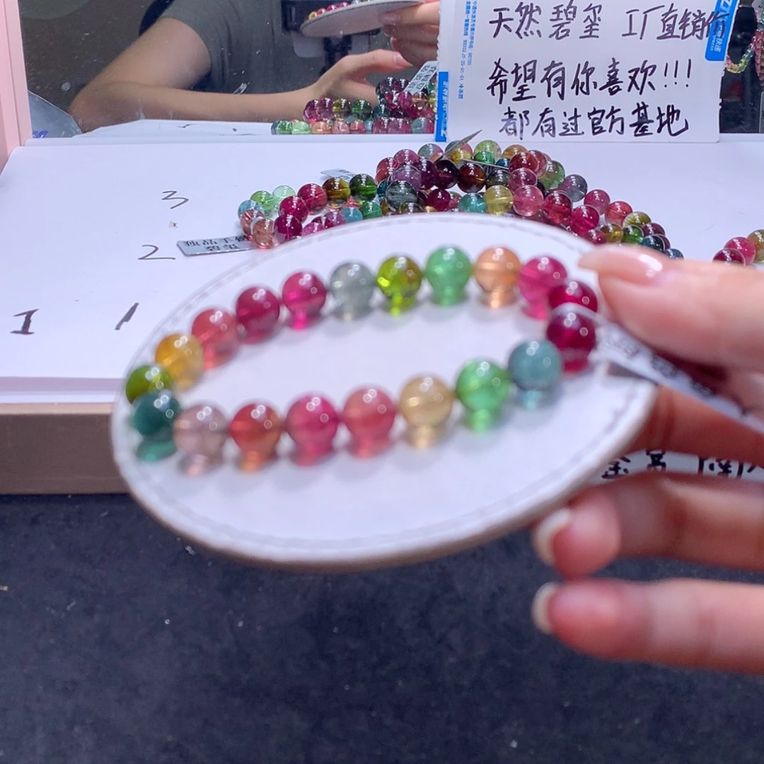 【闪购商品】手链未镶嵌碧玺