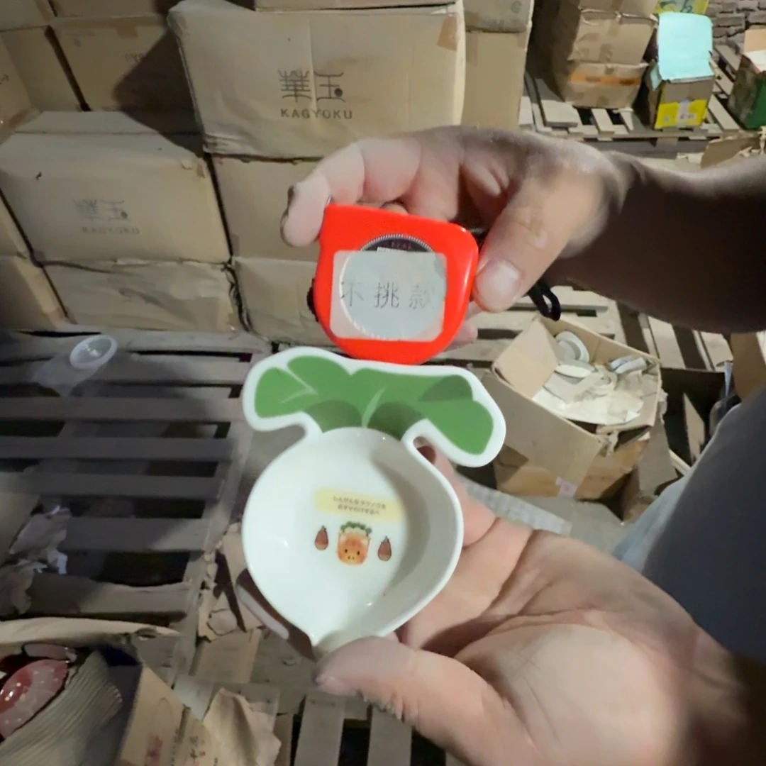 碟仓库直播瑕疵处理