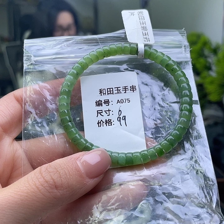 和田玉（糖玉）未镶嵌手链