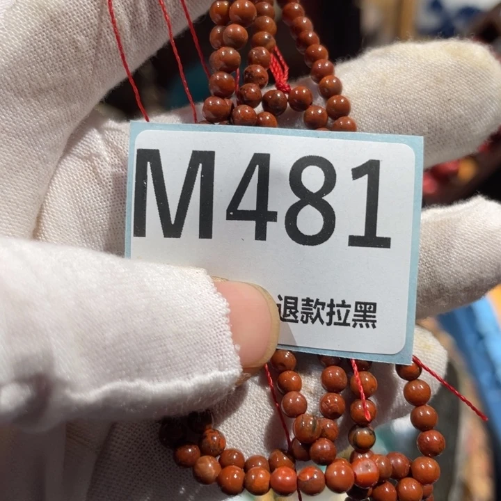 丽***刘瓷片二表姐直播火爆热卖