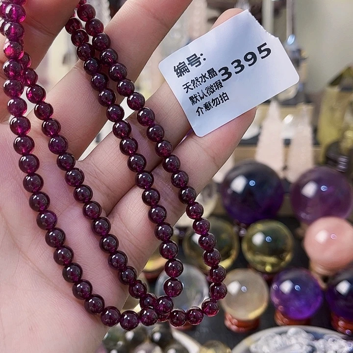 G***d未镶嵌颈饰石榴石项链