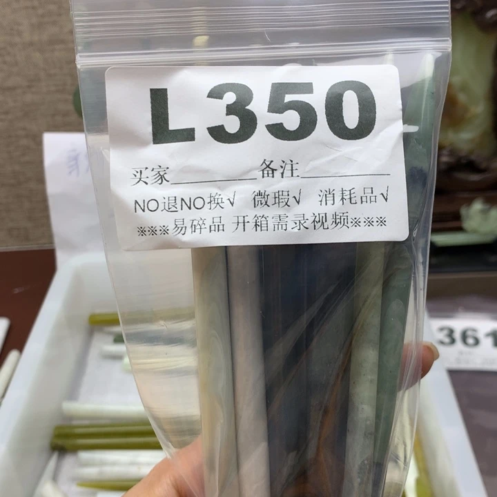 透闪石-蛇纹石玉发饰未镶嵌彬