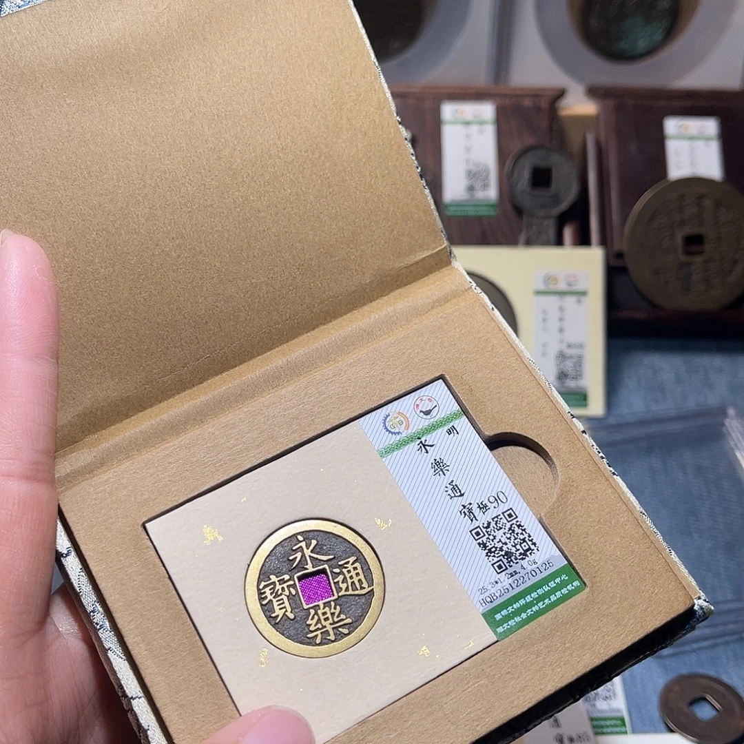 铜锦绣嘉宝兰兰永乐0125