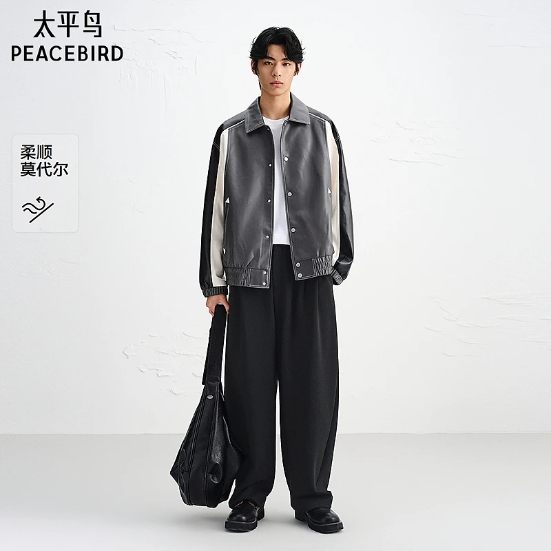 【商场同款】太平鸟男装莫代尔休闲裤秋新款垂顺直筒裤B1GBF3331