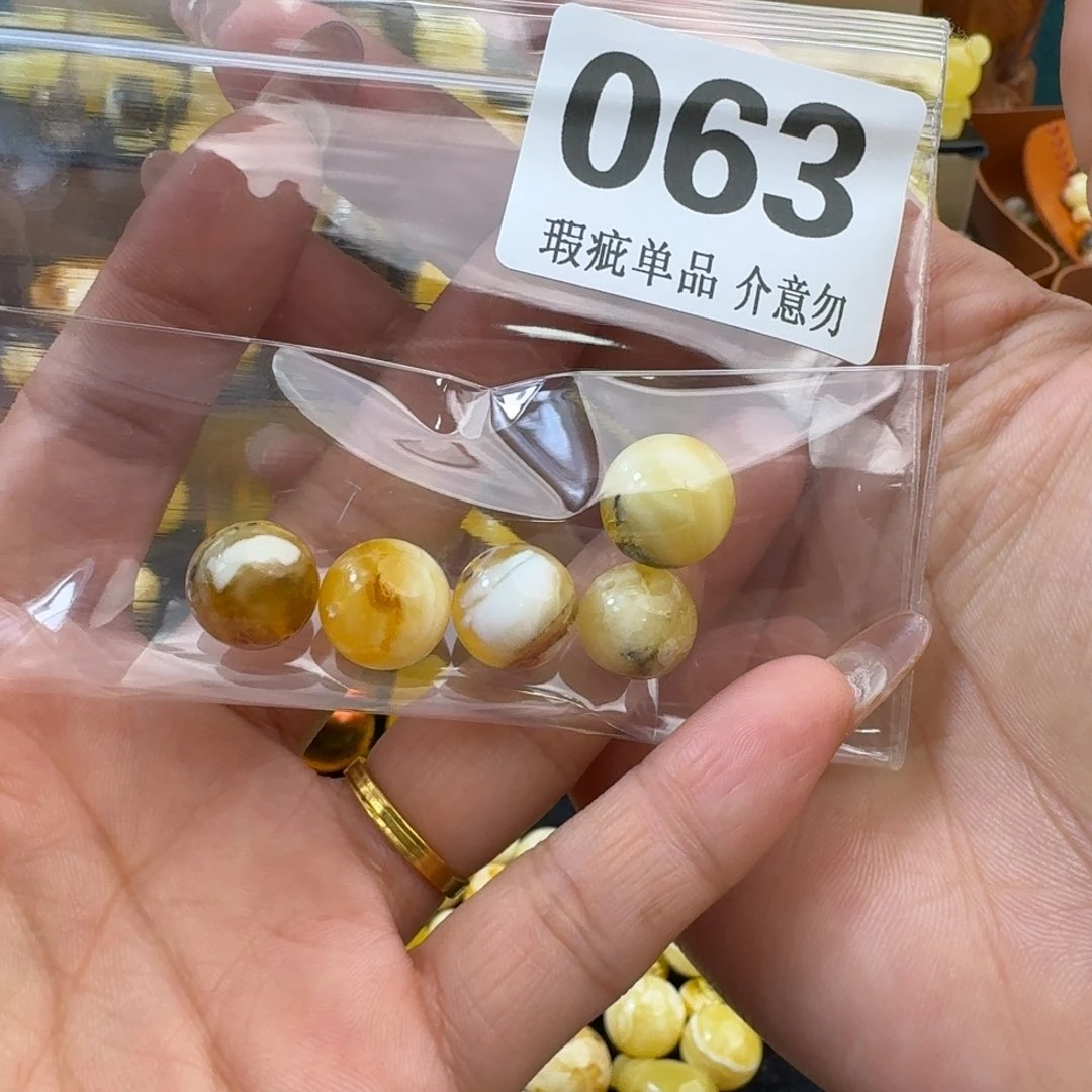 琥珀裸石未镶嵌C****?琥珀蜜蜡未镶嵌