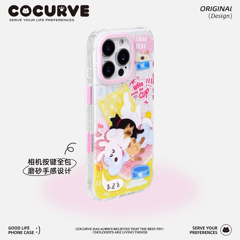 cocurve睡觉猫狗双层带相机按键适用苹果16promax手机壳卡通可爱