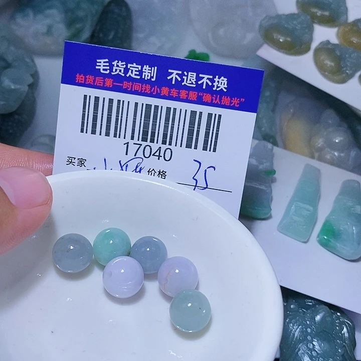 定制翡翠未镶嵌小*妍