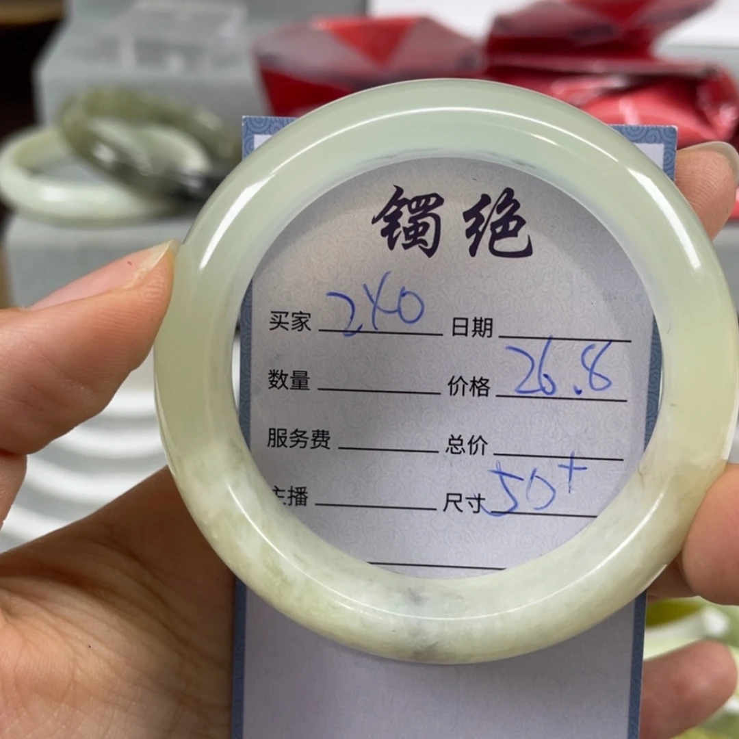 【闪购商品】蛇纹石玉未镶嵌手镯