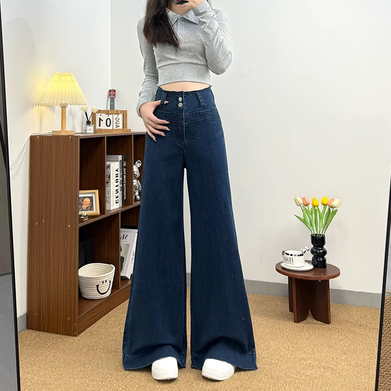 毛边高腰微喇牛仔裤女秋季不贴腿宽松弹力休闲喇叭拖地长裤