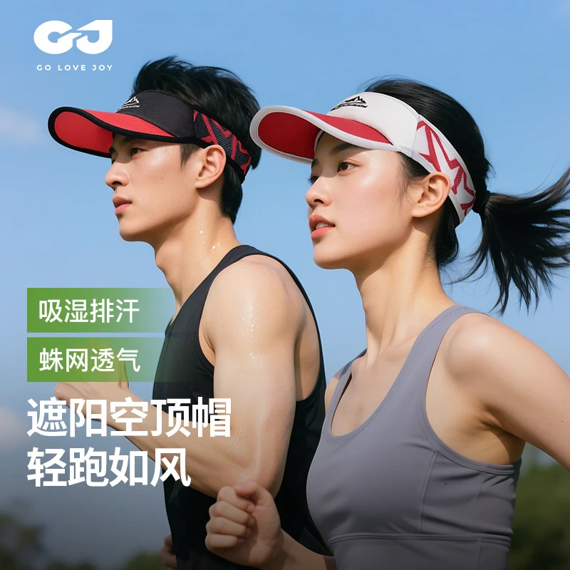 高乐捷golovejoy跑步马拉松专业空顶帽吸汗速干透气遮阳运动防晒