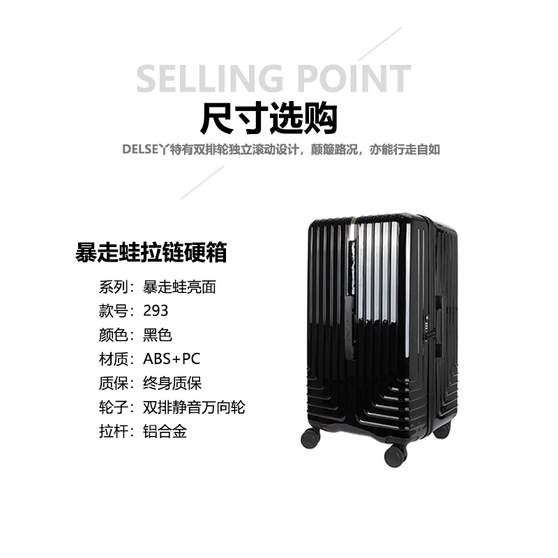 行李箱大容量女2025新款28寸旅行箱拉杆箱结实耐用30寸密码皮箱子