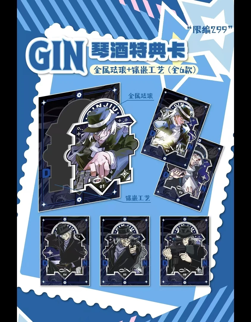 筑梦3-名侦探柯南星光漫漫盲盒卡牌【国卡二创】代拆