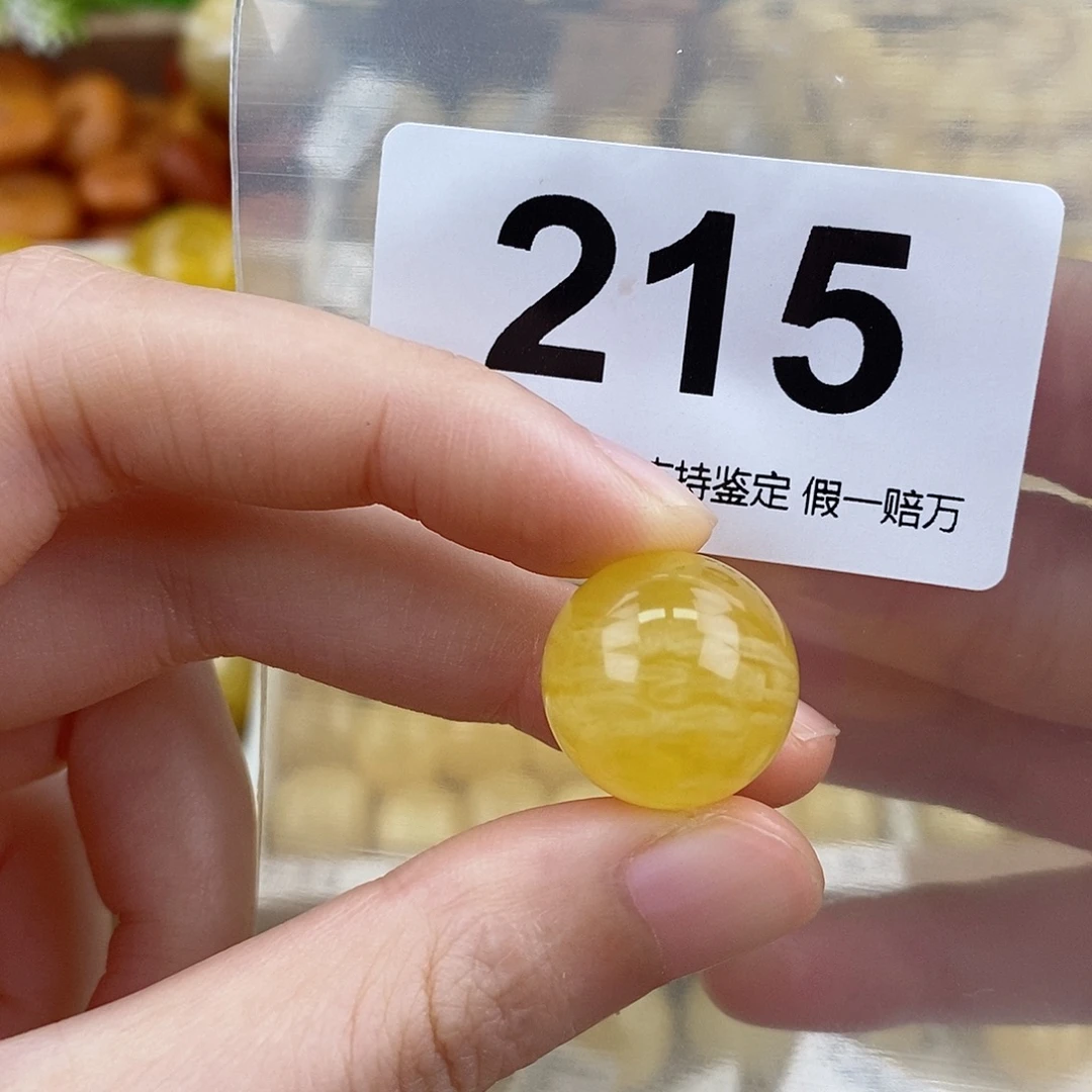 蜜蜡未镶嵌珠宝奇石17.6