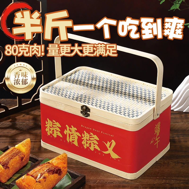 嘉兴霸王粽子礼盒装端午节团购公司定制单层竹篮款高档企业福利