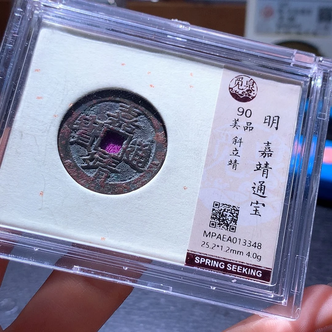 铜45 发财发财发财发财