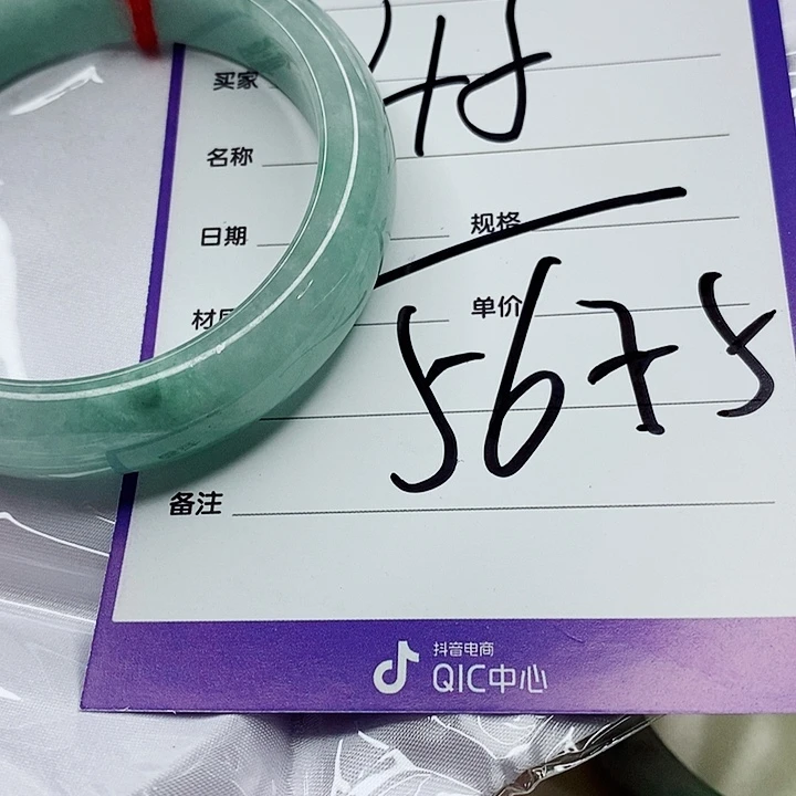 翡翠手镯（圆镯）未镶嵌呼**睡