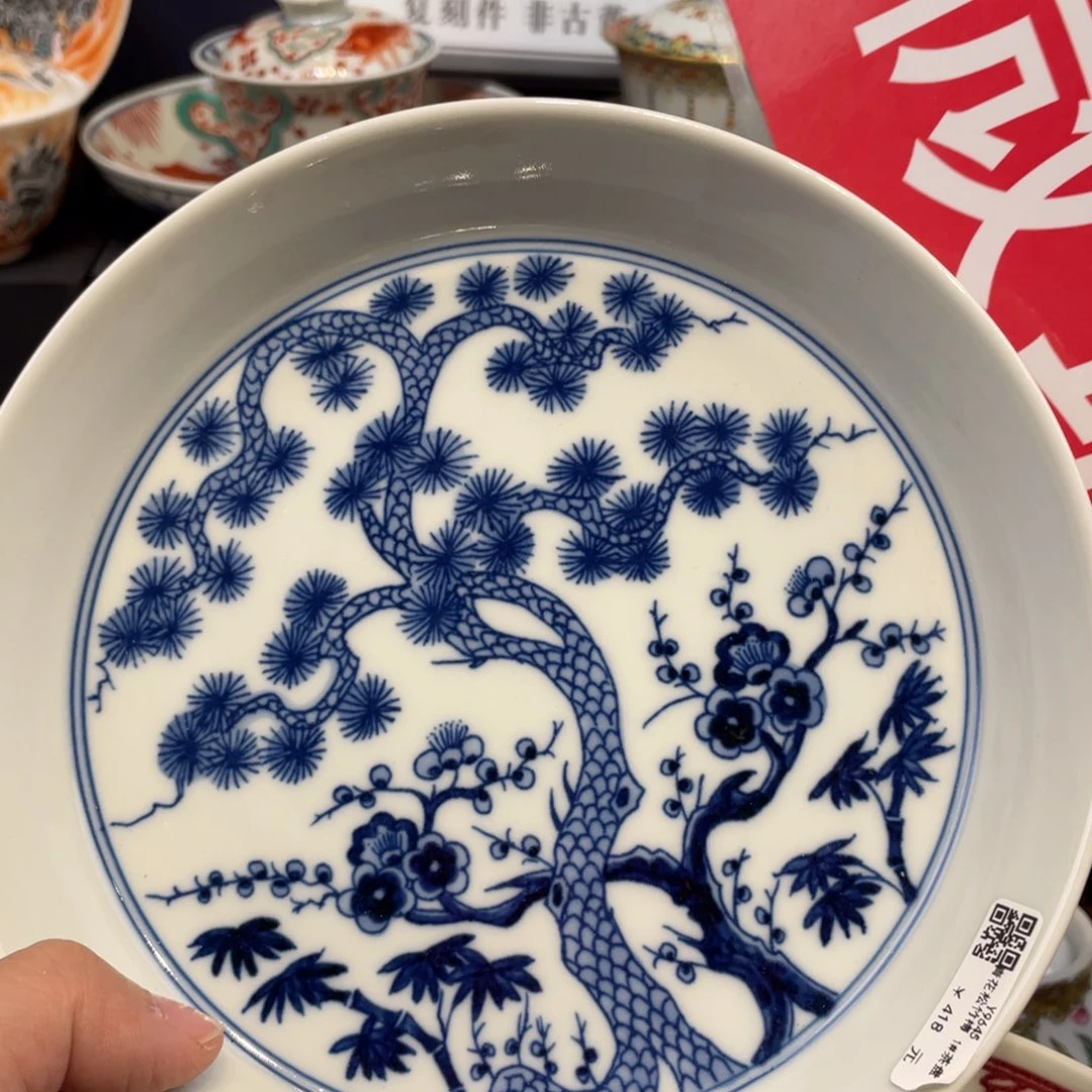 景德镇景德镇瓷器景德镇
