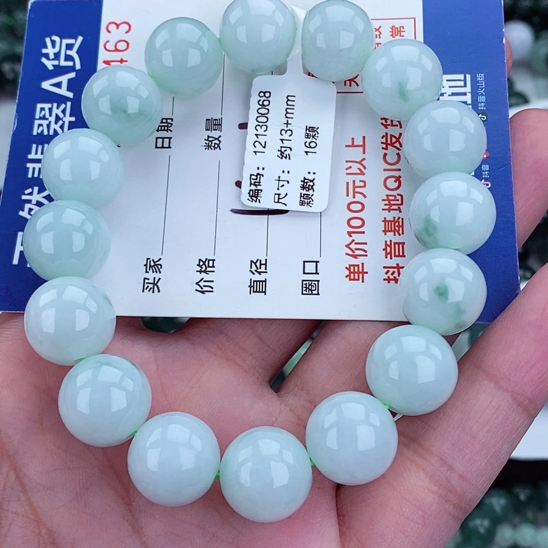 毛衣链未镶嵌翡翠