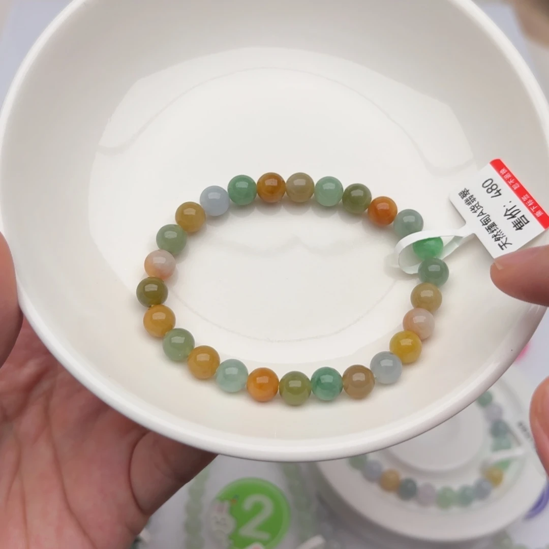 未镶嵌手链翡翠卡7.0