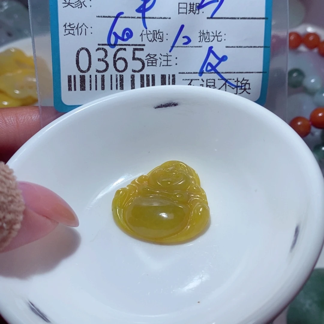 小***单翡翠未镶嵌颈饰翡翠