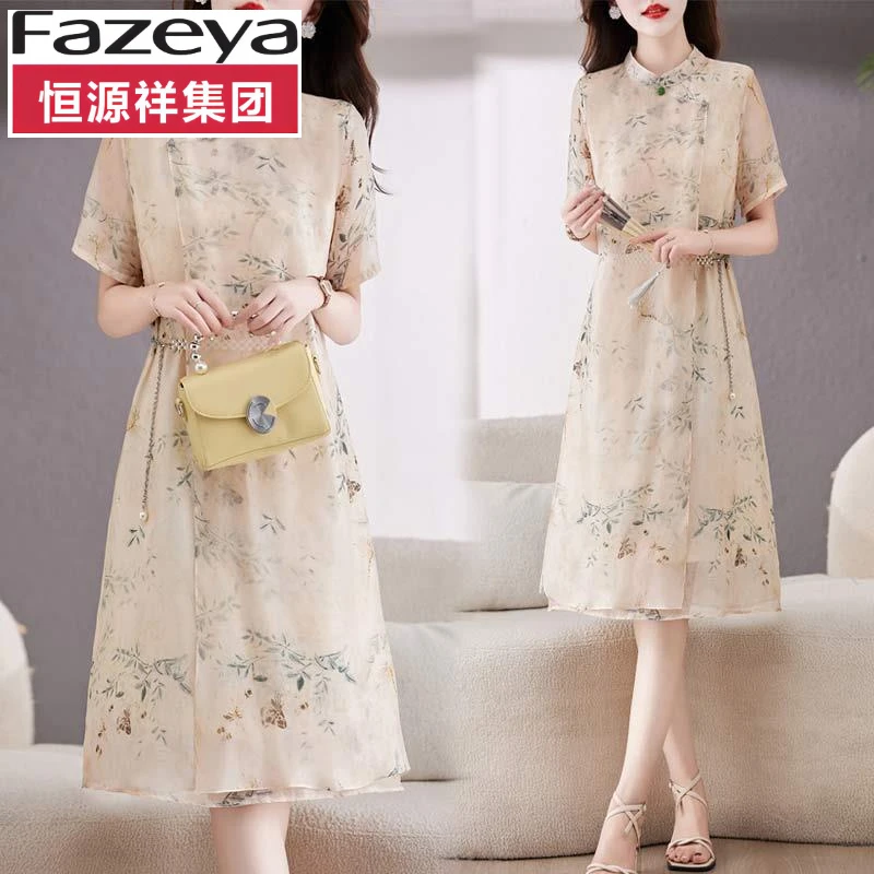 恒源祥集团彩羊新中式国风连衣裙小个子女夏季改良版旗袍年轻款高