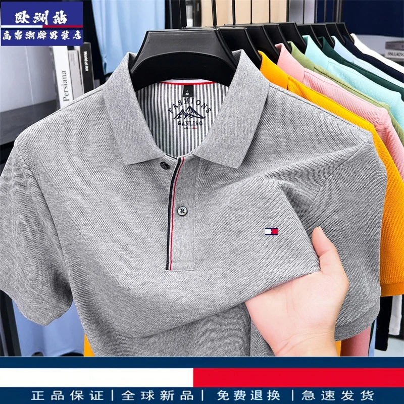 正品Tommy汤米男装t恤短袖翻领夏季100%纯棉男士polo衫半袖休闲装