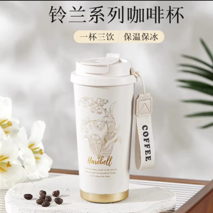 铃兰花陶瓷内胆真空保温杯办公商务高颜值咖啡杯便携吸管杯
