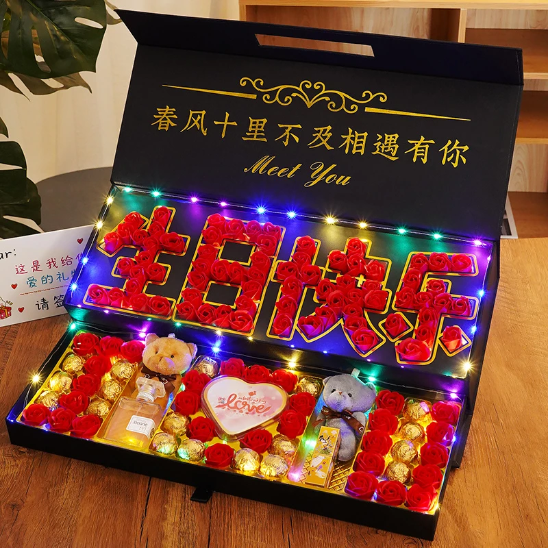 【生日礼物】送老婆媳妇女朋友香水口红表白异地恋惊喜创意求爱浪漫