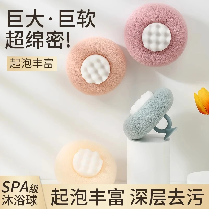 洗澡吸盘沐浴球搓澡两用浴花球高档不散男女生洗澡搓泥海绵擦好物