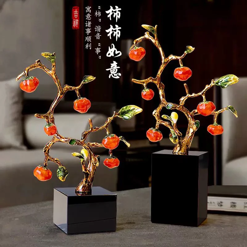 事事如意柿子酒柜装饰品摆件轻奢高档玄关客厅电视柜乔迁新居礼品