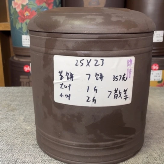 紫砂茶叶罐茶叶罐