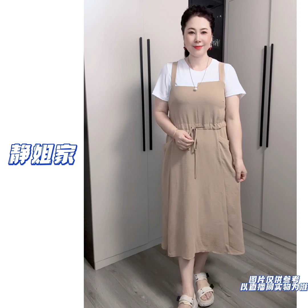 JING定制大码女装2273夏季休闲圆领拼接抽绳收腰连衣裙