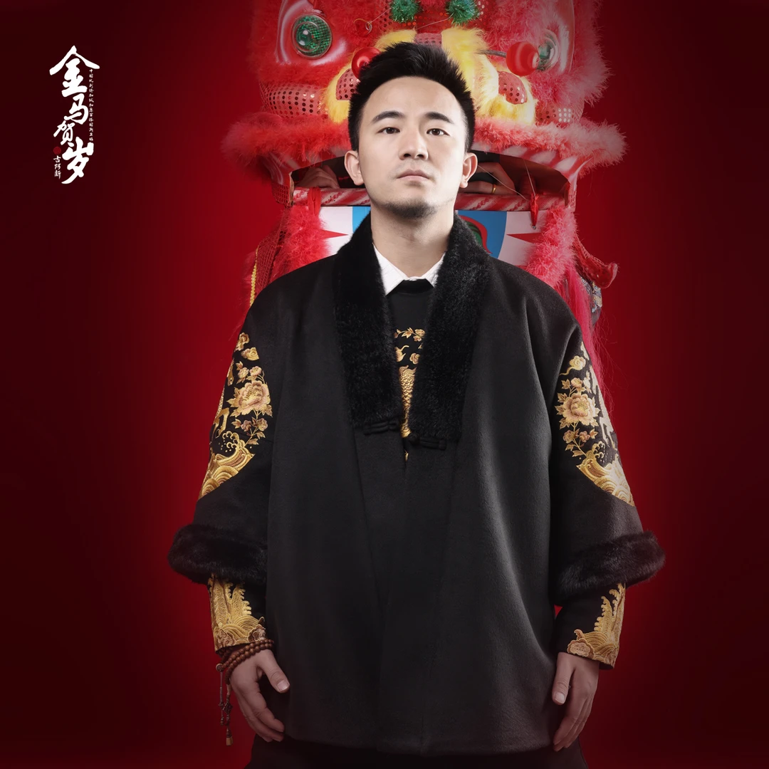 【古阿新国潮】原创国风刺绣金马报岁情侣国潮百搭秋冬汉服外套