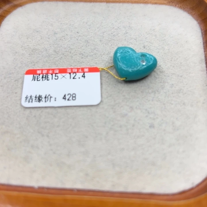 未镶嵌绿松石手链