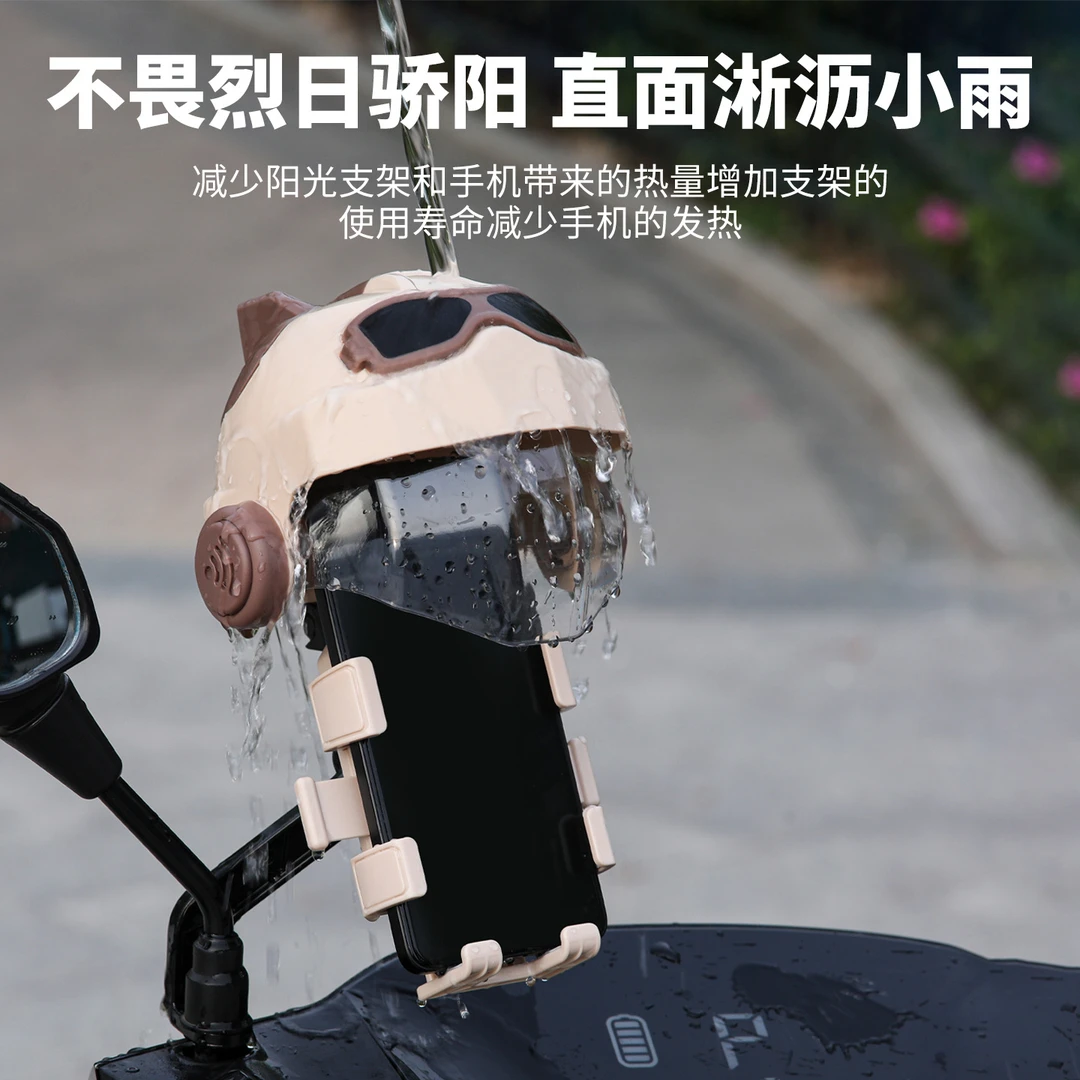 新款电动车手机支架电瓶车摩托车自行车遮阳小头盔手机架导航架