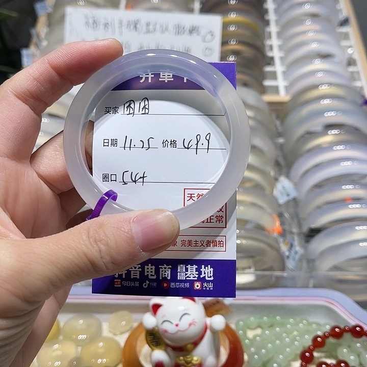困***王玛瑙/玉髓未镶嵌手镯