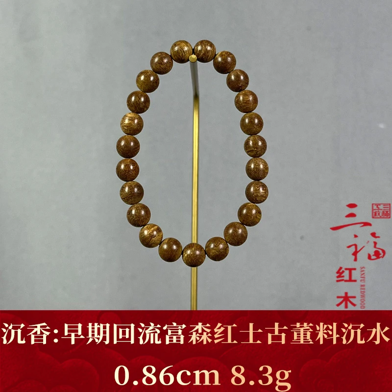 wm120092 早期回流富森红士古董料沉水 沉香