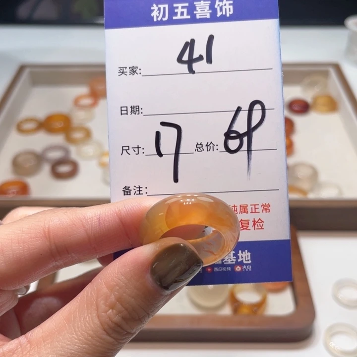 玛瑙/玉髓戒指未镶嵌今****?