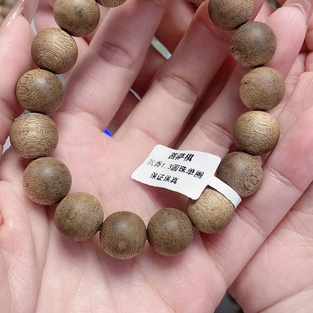 沉香手串菩萨棋1.3圆珠单圈